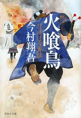 天一影院亲子动画小满和她的猫海报